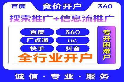 百度推广优化策略实战案例解析